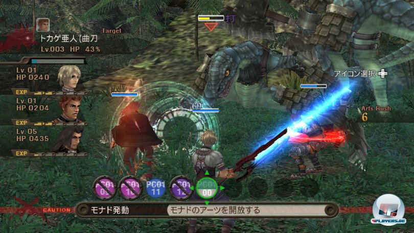 In den in Echtzeit ablaufenden Kämpfen kontrolliert man stets nur den aktuellen Anführer. In den in Echtzeit ablaufenden Kämpfen kontrolliert man stets nur den aktuellen Anführer.